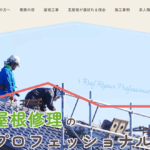 有限会社　森瓦のロゴ