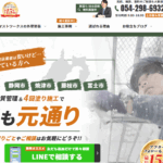 株式会社 マストワークスのロゴ