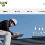 株式会社 望月商行のロゴ