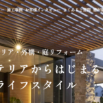 株式会社関徳のロゴ