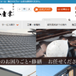 株式会社柳本産業のロゴ