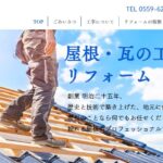 有限会社 鈴市商店のロゴ