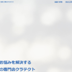 株式会社クラテクトのロゴ