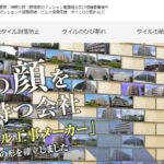 株式会社ヤグチ技工のロゴ