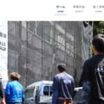 大久保防水塗装のロゴ