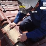 株式会社 スルガ住研のロゴ