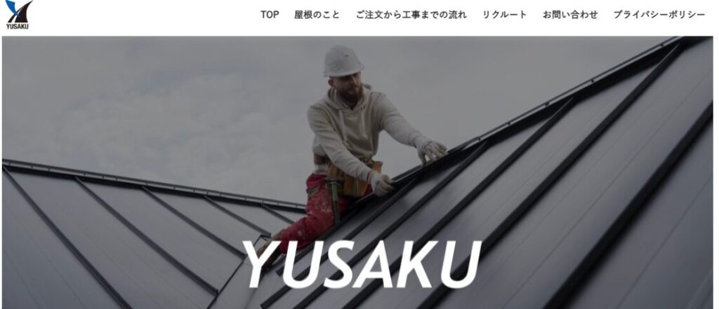 勇作はヤバい？口コミ評判を紹介