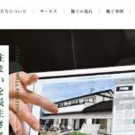 株式会社 達美装のロゴ