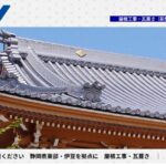 株式会社アオノのロゴ