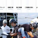 株式会社ヤマダ板金工業のロゴ