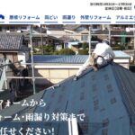 株式会社中山板金工業所のロゴ