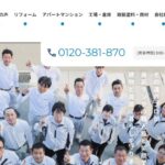 株式会社 掛川スズキ塗装のロゴ