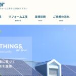 株式会社Rooferのロゴ
