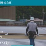 谷口環境建材株式会社のロゴ
