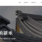 株式会社渡邊商店のロゴ