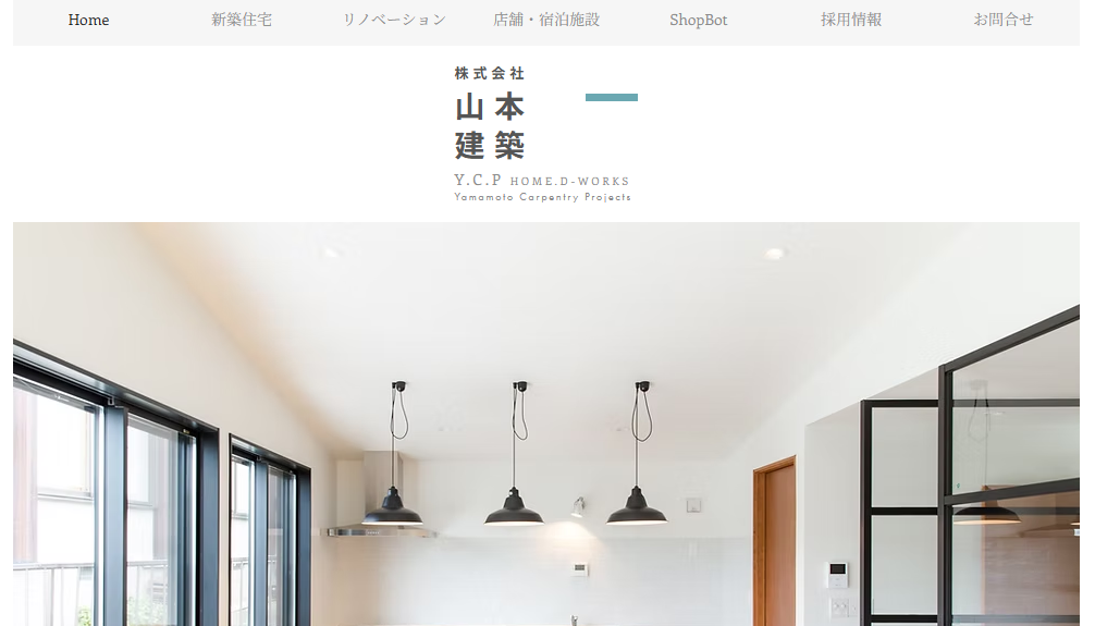 株式会社 山本建築