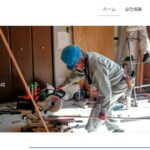 株式会社光輝のロゴ