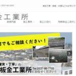 牧野板金工業所のロゴ