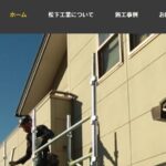 松下工業のロゴ