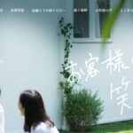 広和工業有限会社のロゴ