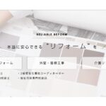 TaTeRior / タテリアのロゴ