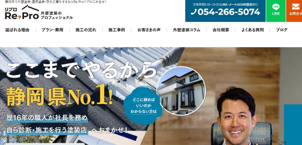 株式会社ASHIKAWAはヤバい？口コミ評判を紹介