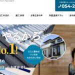 株式会社ASHIKAWAのロゴ