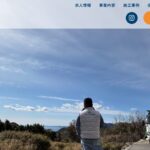 株式会社ハマダ設備のロゴ