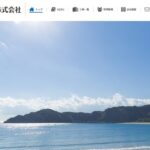 長田建設工業株式会社のロゴ