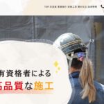 株式会社雅のロゴ