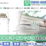 伊藤工芸(合同会社H&M)のロゴ