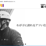 株式会社MIRAIのロゴ