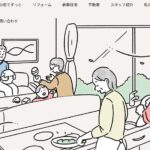 有限会社ホームサービス植木（LIXILリフォームショップ ホームサービス植木）のロゴ