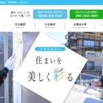 株式会社小塚工業のロゴ