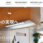 有限会社 設工社のロゴ