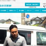 株式会社心羽美創のロゴ