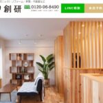 オオサワペイント（運営会社：株式会社オオサワ創研）のロゴ