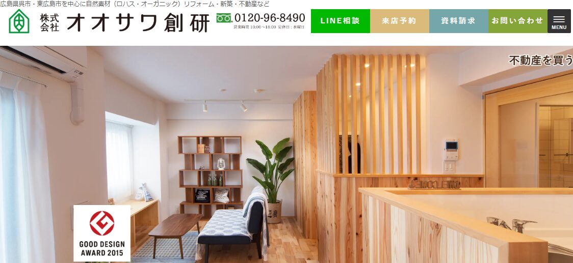 オオサワペイント（運営会社：株式会社オオサワ創研）