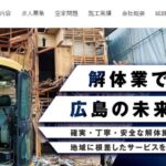 株式会社Re.RISEのロゴ