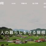 賀茂窯業有限会社のロゴ