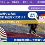 株式会社藤井のロゴ