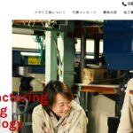 株式会社アカリ工業のロゴ