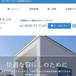 小笠原総建株式会社のロゴ