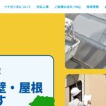 有限会社イチガツボのロゴ