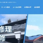 大輝工業のロゴ