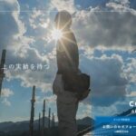 株式会社Life Art（やねいろ）のロゴ