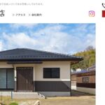 株式会社宗像工務店のロゴ