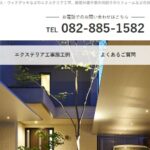 株式会社真月のロゴ