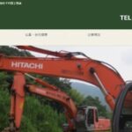 株式会社千代田工務店のロゴ