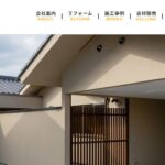 有限会社由工房（ゆいこうぼう）のロゴ